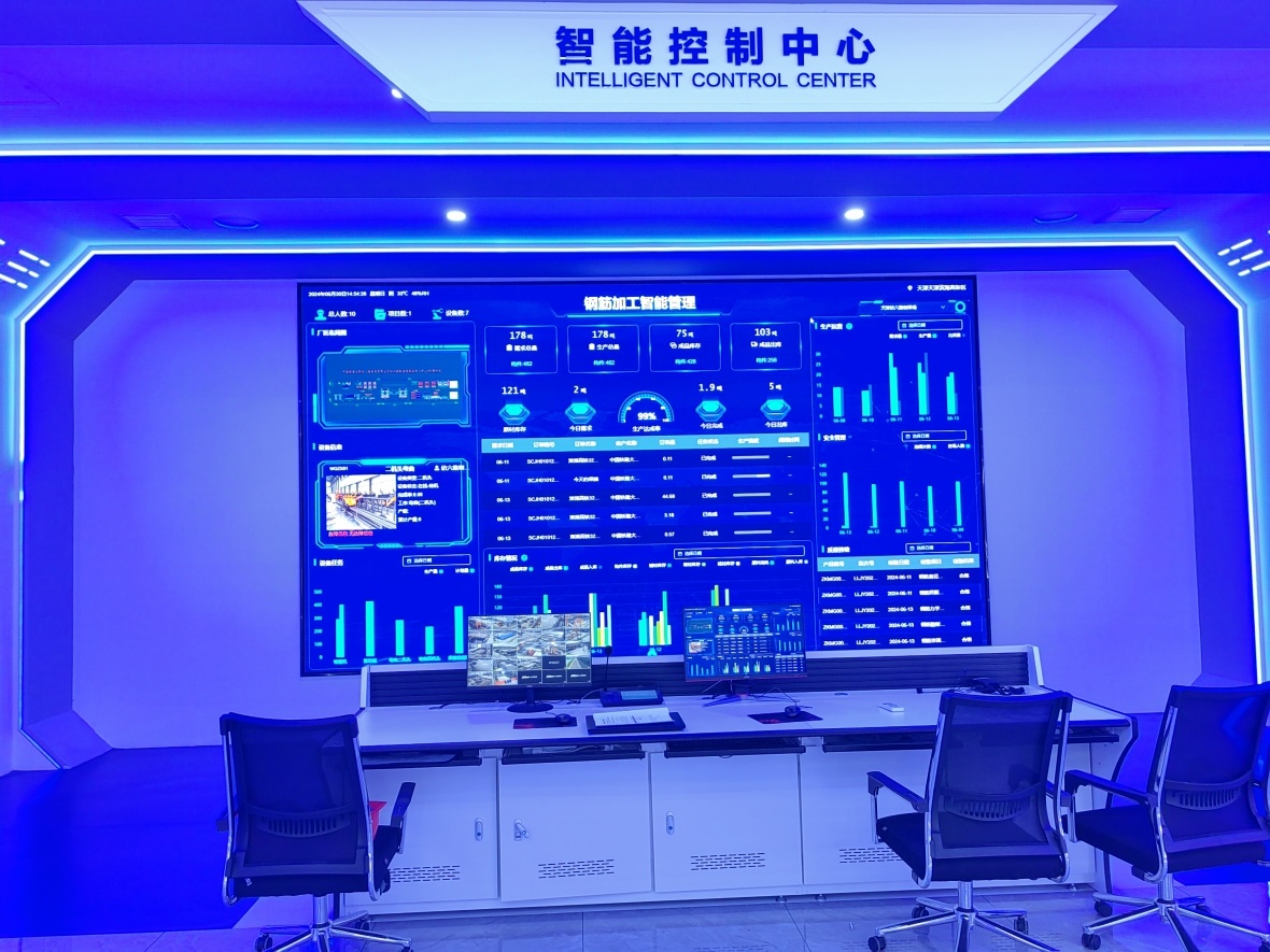 中铁建大桥局-钢筋加工数字化管理系统